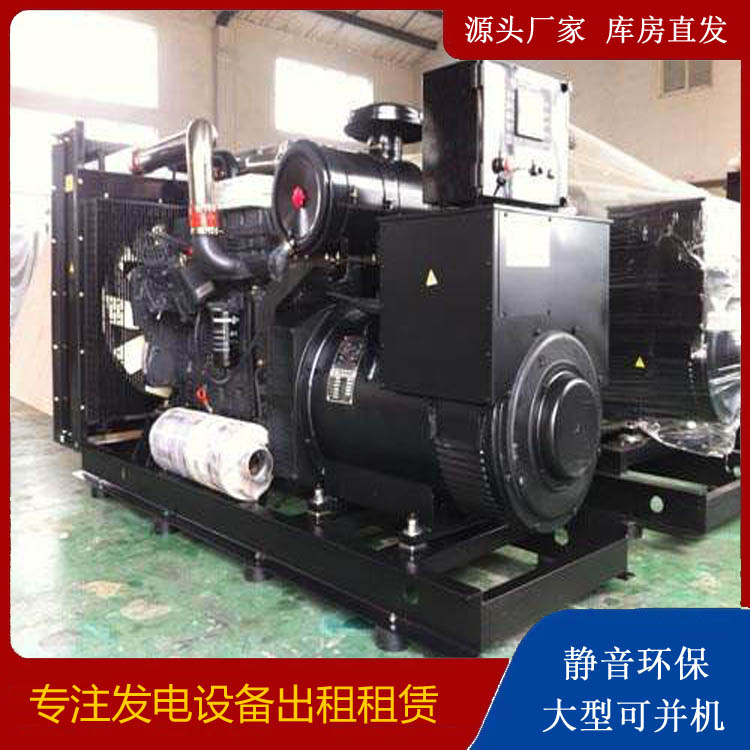 岚县出租发电机 为您讲解发电机的工作原理