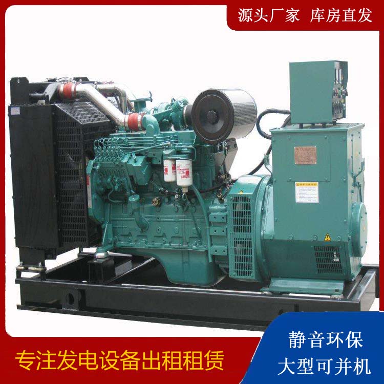 岚县出租发电机教您康明斯发电机怎样开启