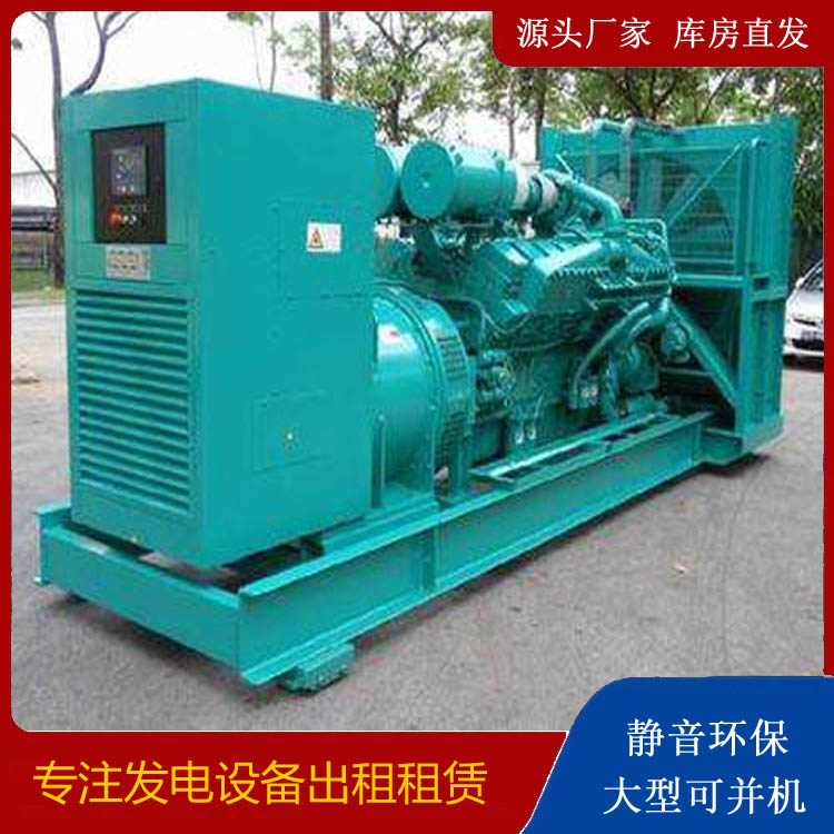 岚县发电车出租 柴油发电机的日常应用注意事项